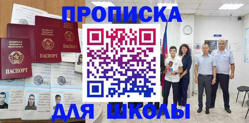 пропишу в квартире в Курчатове